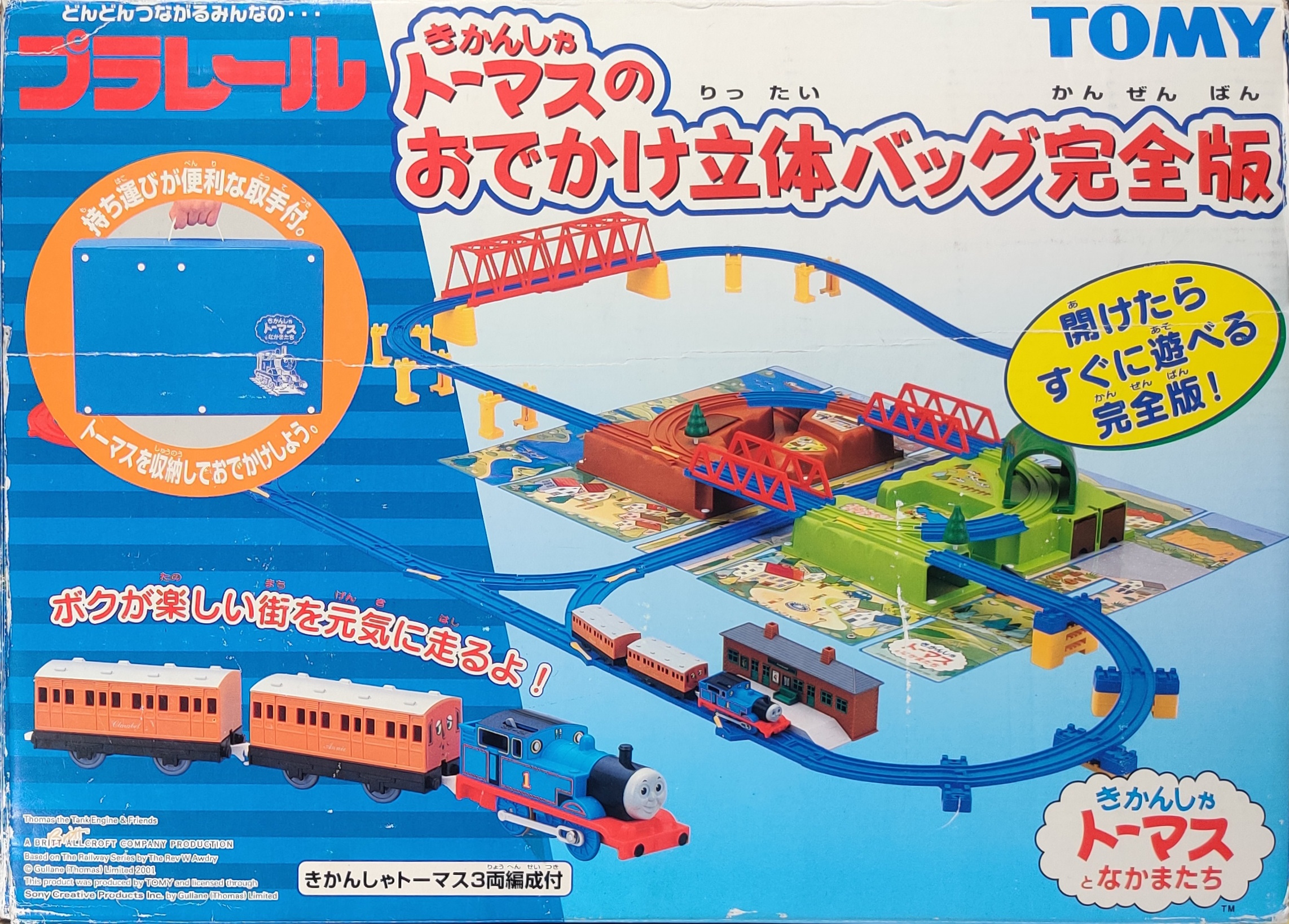 Plarail Thomas the Tank Engine Go Out 3D Bag Complete Edition